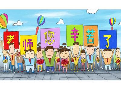 招聘东营离退休老师兼职家教