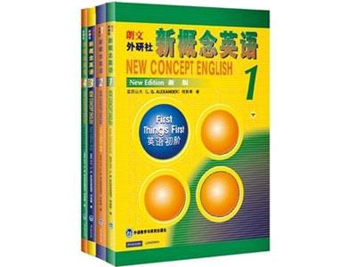 招聘东营新概念英语家教老师