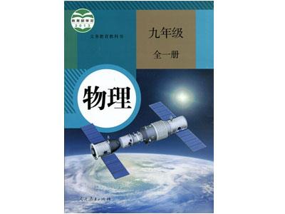 东营物理家教价格多少钱一小时？收费标准？