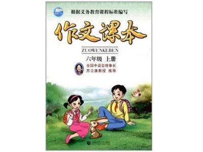 东营找作文家教哪家好？