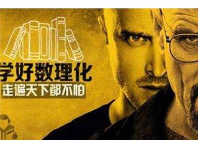 东营数理化家教哪里找？