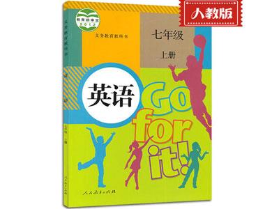 东营英语家教哪里找？