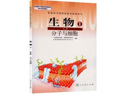 东营生物辅导老师哪里找？